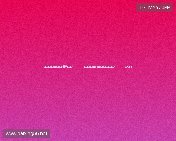 ✅体育直播🏆世界杯直播🏀NBA直播⚽- 冷空气和台风影响 广东海域部分航路航线停航- sports