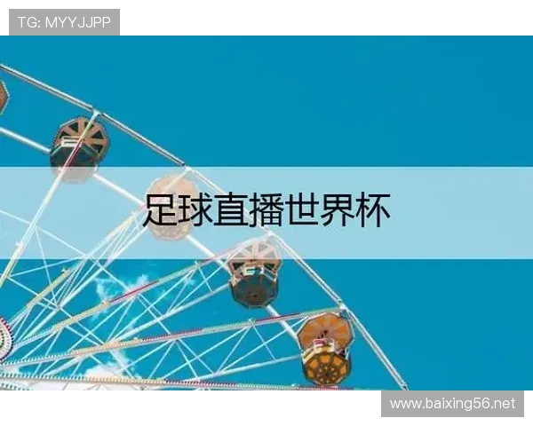 ✅体育直播🏆世界杯直播🏀NBA直播⚽- 弘扬“上海精神” 加强团结协作(和音)- sports ✅体育直播🏆世界杯直播🏀NBA直播⚽- 弘扬“上海精神” 加强团结协作(和音)- sports